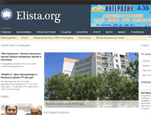 Tablet Screenshot of elista.org